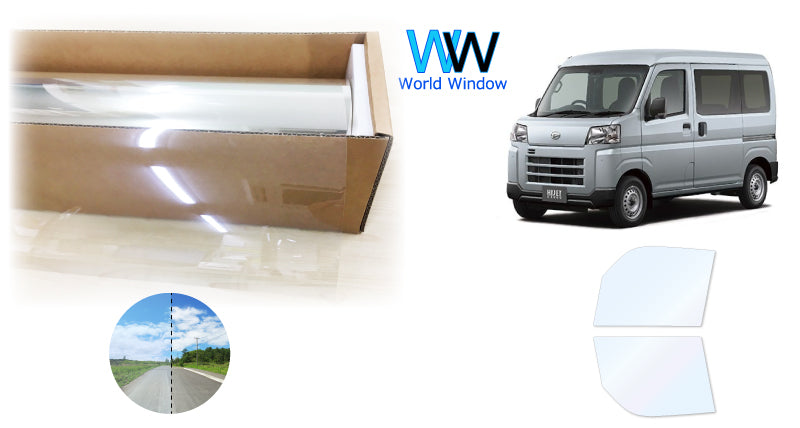 オーロラフィルム (ゴースト2ネオ89) 遮熱フィルム 透過率88.5% ダイハツ ハイゼットカーゴ / アトレー (700系 S700V/S710V) カット済みカーフィルム フロントドアセット オーロラタイプ ゴーストタイプ ホログラフィック