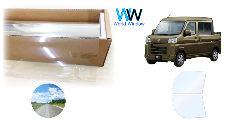 オーロラフィルム (ファインゴースト90) 遮熱フィルム 透過率90% ダイハツ ハイゼット / アトレー デッキバン (S700W/S710W) カット済みカーフィルム フロントドアセット オーロラタイプ ゴーストタイプ ホログラフィック