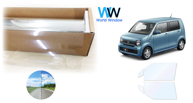 オーロラフィルム (ファインゴースト90) 遮熱フィルム 透過率90%  ホンダ N-WGN (エヌワゴン) (JH3/JH4) カット済みカーフィルム フロントドアセット オーロラタイプ ゴーストタイプ ホログラフィック