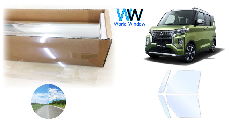オーロラフィルム (アイスブルー91) 遮熱フィルム 透過率90.5% ミツビシ ekクロススペース (B34A/B35A/B37A/B38A) カット済みカーフィルム フロントドアセット オーロラタイプ ゴーストタイプ ホログラフィック