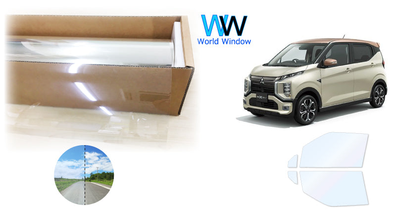 オーロラフィルム (ファインゴースト90) 遮熱フィルム 透過率90% ミツビシ ekクロス EV (B5AW) カット済みカーフィルム フロントドアセット オーロラタイプ ゴーストタイプ ホログラフィック