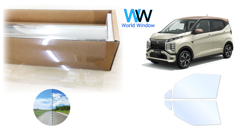 オーロラフィルム (アイスブルー91) 遮熱フィルム 透過率90.5% ミツビシ ekクロス EV (B5AW) カット済みカーフィルム フロントドアセット オーロラタイプ ゴーストタイプ ホログラフィック