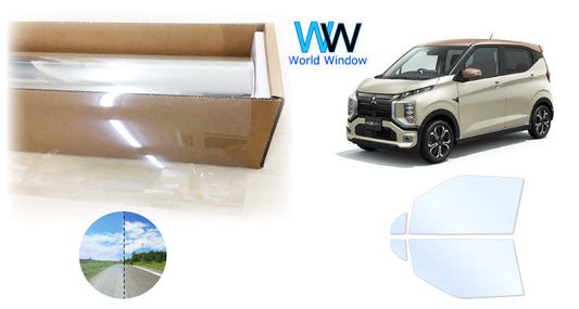 オーロラフィルム (アイスブルー91) 遮熱フィルム 透過率90.5% ミツビシ ekクロス EV (B5AW) カット済みカーフィルム フロントドアセット オーロラタイプ ゴーストタイプ ホログラフィック