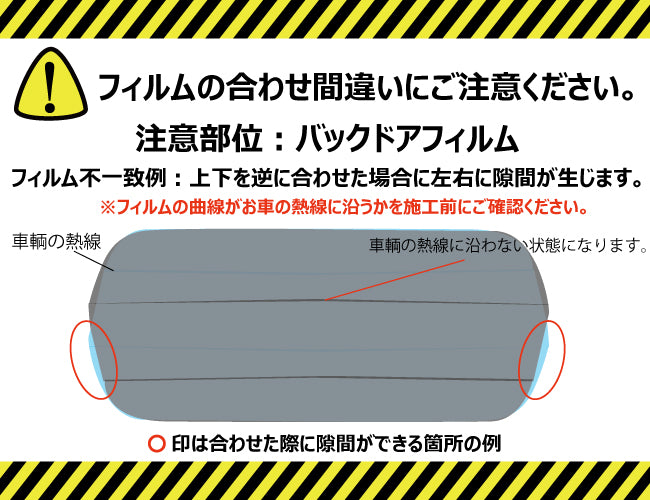 プラススモーク(原着ハードコートタイプ)    スズキ  ワゴンR  (MH21S/MH22S)カット済みカーフィルム リアセット スモークフィルム 車検対応