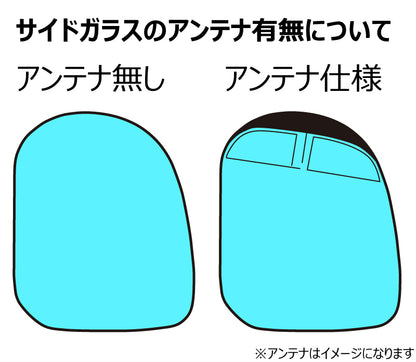 プラススモーク(原着ハードコートタイプ)    スズキ  ワゴンRスマイル (MX81S/MX91S)カット済みカーフィルム リアセット スモークフィルム 車検対応