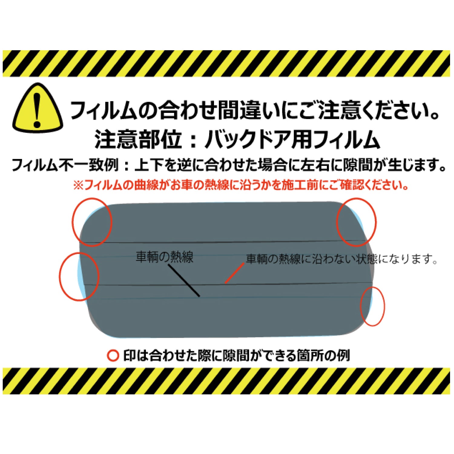 プラススモーク(原着ハードコートタイプ) ダイハツ ムーヴ (L150S/152S/160S)カット済みカーフィルム リアセット スモークフィルム  車検対応