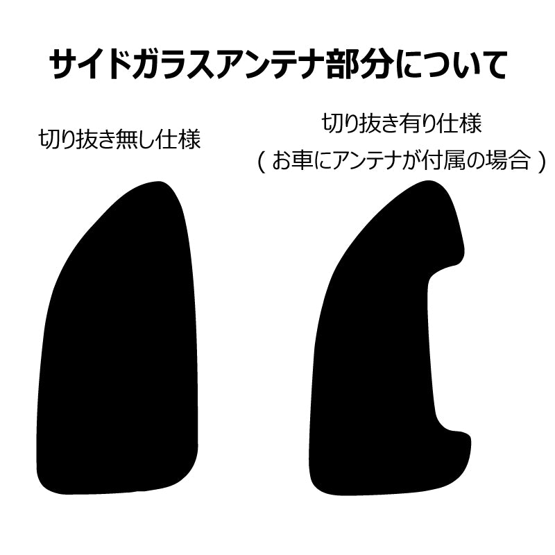 【ノーマルスモーク (ハードコートフィルム) 】 フィット(Fit)/フィットハイブリッド (GK3/GK4/GK5/GK6/GP5/GP6) カット済みカーフィルム リアセット スモークフィルム (コピー)