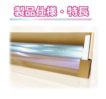 オーロラフィルム (ピュアゴースト88) 遮熱フィルム 透過率88％ トヨタ タンク (M900A/M910A) カット済みカーフィルム フロントドアセット オーロラタイプ ゴーストタイプ ホログラフィック カメレオンフィルム