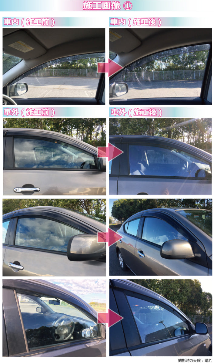 遮熱機能付 オーロラフィルム(サイレントタイプ) 透過率85％ ヴォクシー (VOXY)  (60系 AZR60G/65G) カット済みカーフィルム フロントドアセット オーロラタイプ ゴーストタイプ ホログラフィック