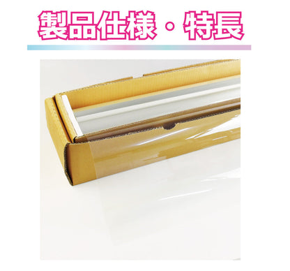 オーロラフィルム (ファインゴースト90) 遮熱フィルム 透過率90% トヨタ レクサス RC (AVC10/GSC10)カット済みカーフィルム フロントドアセット オーロラタイプ ゴーストタイプ ホログラフィック