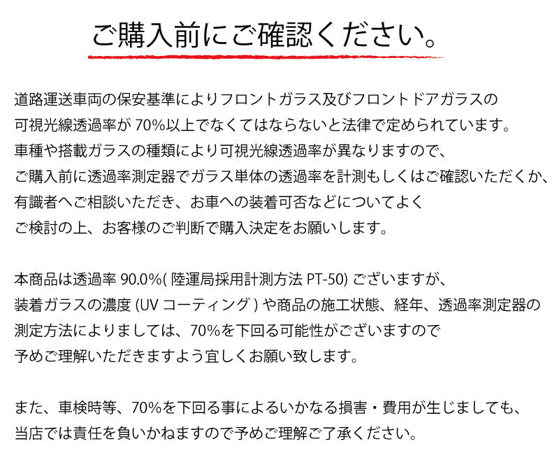 オーロラフィルム (ファインゴースト90) 遮熱フィルム 透過率90% トヨタ ピクシストラック (S500U/S510U) カット済みカーフィルム フロントドアセット オーロラタイプ ゴーストタイプ ホログラフィック