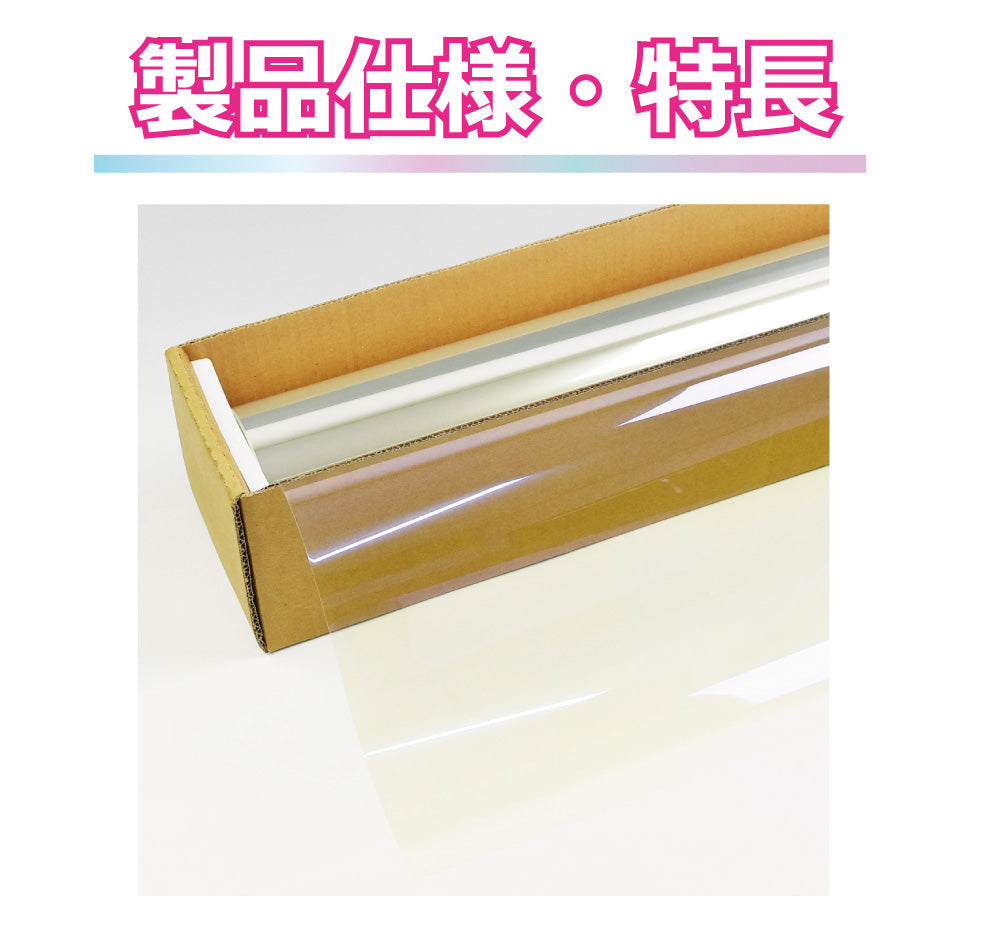 オーロラフィルム (ゴースト2ネオ89) 遮熱フィルム 透過率88.5% トヨタ タンク (M900A/M910A) カット済みカーフィルム フロントドアセット オーロラタイプ ゴーストタイプ ホログラフィック