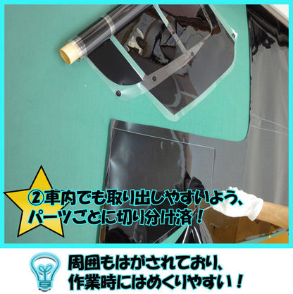 遮熱機能付 オーロラフィルム(サイレントタイプ) 透過率85％ トヨタ  ヴァンガード (GSA33W/ACA33W/ACA38W) カット済みカーフィルム フロントドアセット オーロラタイプ ゴーストタイプ ホログラフィック