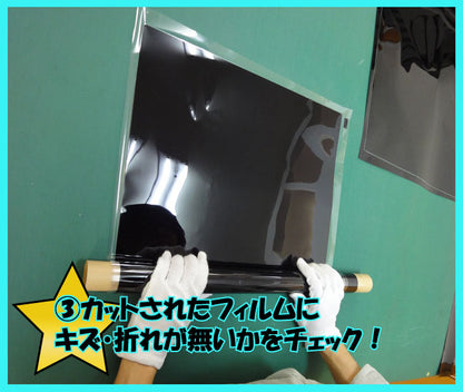 遮熱機能付 オーロラフィルム(サイレントタイプ) 透過率85％ トヨタ  エスティマ  (GSR50W/GSR55W/ACR50W/ACR55W/AHR20W(ハイブリッド)) カット済みカーフィルム フロントドアセット オーロラタイプ ゴーストタイプ 断熱フィルム