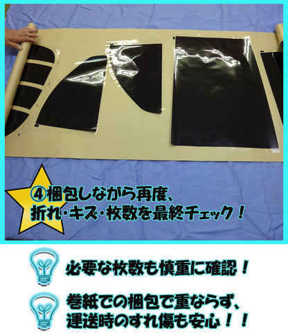 遮熱機能付 オーロラフィルム(サイレントタイプ) 透過率85％ トヨタ  エスティマ  (GSR50W/GSR55W/ACR50W/ACR55W/AHR20W(ハイブリッド)) カット済みカーフィルム フロントドアセット オーロラタイプ ゴーストタイプ 断熱フィルム