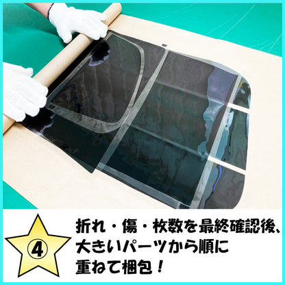 【ノーマルスモーク (ハードコートフィルム) 】 ダイハツ  ミラモデルノ５Ｄ  (L200S/L210S) カット済みカーフィルム リアセット スモークフィルム