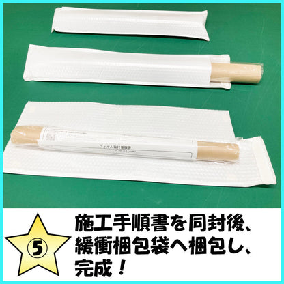 【ノーマルスモーク (ハードコートフィルム) 】 トヨタ  シエンタ Gグレード ハイブリッド (NHP170G (NSP170G / NSP172G / NCP175Gにも施工可能)) カット済みカーフィルム リアセット スモークフィルム
