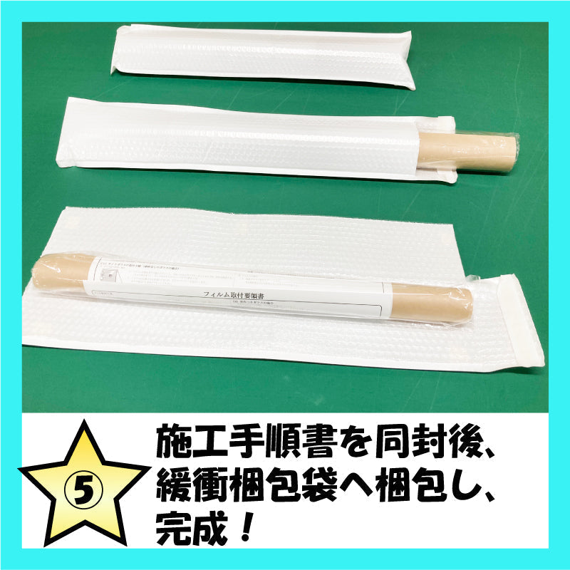 オーロラフィルム (ピュアゴースト88) 遮熱フィルム 透過率88％ ニッサン マーチ (K12/AK12/BK12/BNK12/YK12) カット済みカーフィルム フロントドアセット オーロラタイプ ゴーストタイプ ホログラフィック カメレオンフィルム