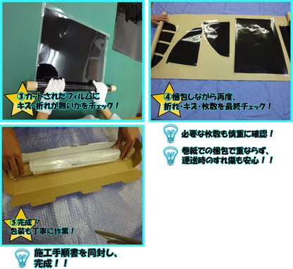 オーロラフィルム (ゴースト2ネオ89) 遮熱フィルム 透過率88.5% フォルクス・ワーゲン ゴルフ7 VII (AUCJZ/AUCPT 5G型) カット済みカーフィルム フロントドアセット オーロラタイプ ゴーストタイプ ホログラフィック