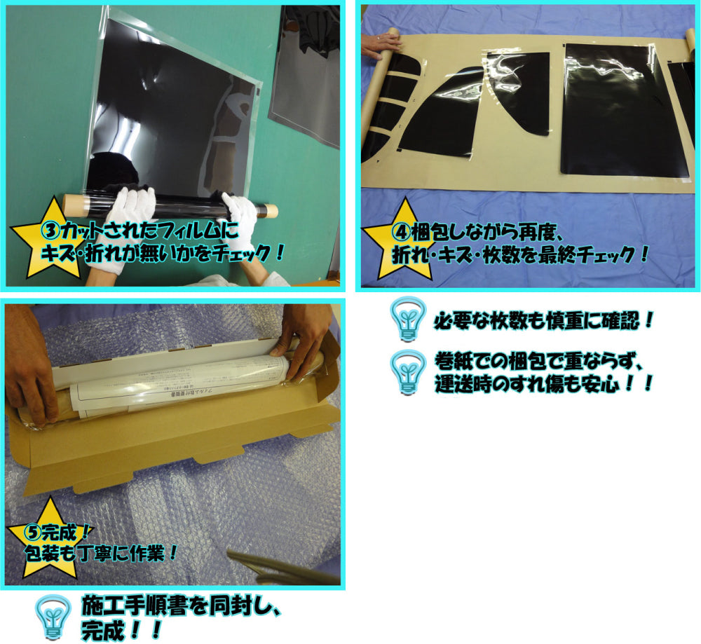 オーロラフィルム (ファインゴースト90) 遮熱フィルム 透過率90% MINI (ミニ) ペースマン R61 (R61 SS16/SS16S/SS16CA/SS16SA/RJ16CA/RS20/SSJCW) カット済みカーフィルム フロントドアセット オーロラタイプ ゴーストタイプ ホログラフィック