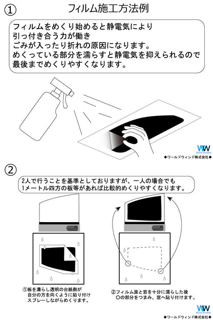 遮熱機能付 オーロラフィルム(サイレントタイプ) 透過率85％ トヨタ  ヴェルファイア  (GGH20W/GGH25W/ANH20W/ANH25W/ATH20W) カット済みカーフィルム フロントドアセット オーロラタイプ ゴーストタイプ 断熱フィルム