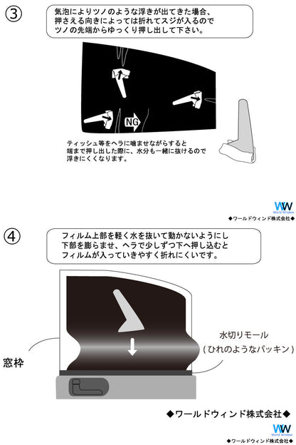 遮熱機能付 オーロラフィルム(サイレントタイプ) 透過率85％ トヨタ  アルファード  (MNH10W/MNH15W/ANH10W/ANH15W/ATH10W) カット済みカーフィルム フロントドアセット オーロラタイプ ゴーストタイプ ホログラフィック