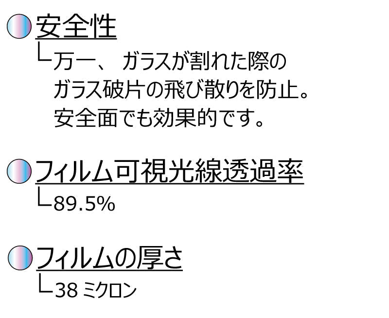 オーロラフィルム (ピュアゴースト90) 遮熱フィルム 透過率89% トヨタ レクサスLS 標準 (USF40･45/UVF45)  カット済みカーフィルム フロントドアセット オーロラタイプ ゴーストタイプ ホログラフィック カメレオンフィルム 運転席 助手席