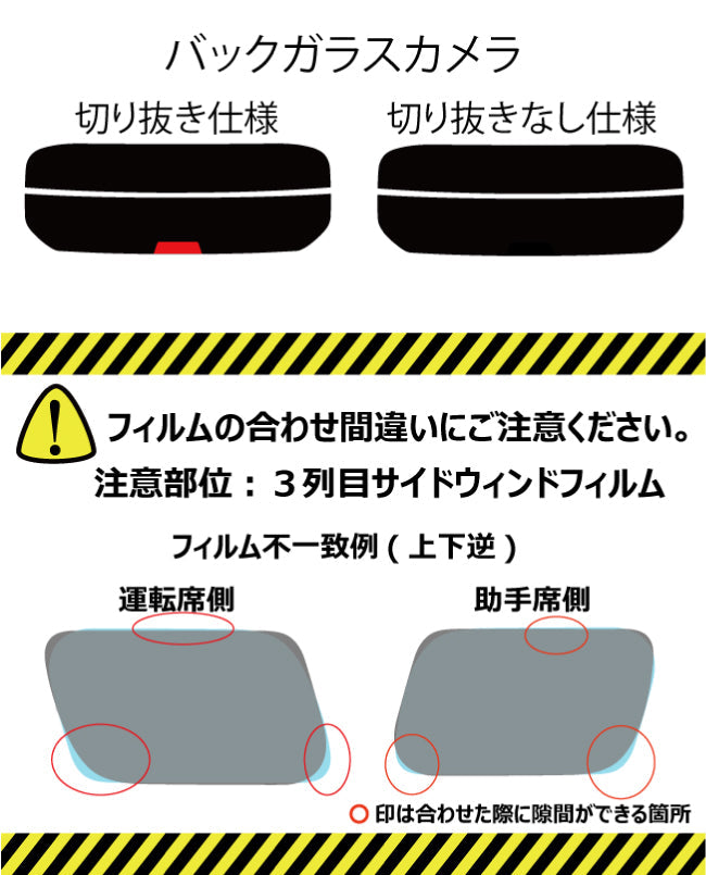 ノーマルスモーク (ハードコートフィルム) 】 トヨタ ヴェルファイア ...