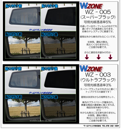 【ノーマルスモーク (ハードコートフィルム) 】 トヨタ アルファード (30系 AGH30W/AGH35W/GGH30W/GGH35W/AYH30W (ハイブリッド)) カット済みカーフィルム リアセット スモークフィルム